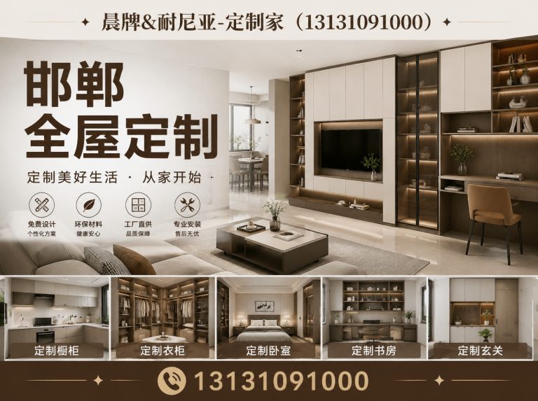 鸡泽县榻榻米定制展示图