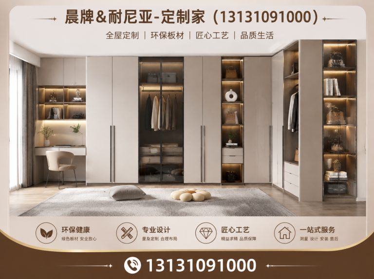 鸡泽县实木家具定制展示图
